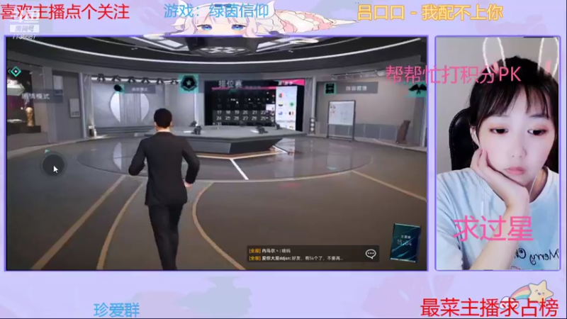 【2021-08-25 15点场】停留在雨中Cium：一只普通的鹿