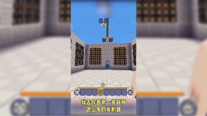 迷你世界 鬼畜关卡