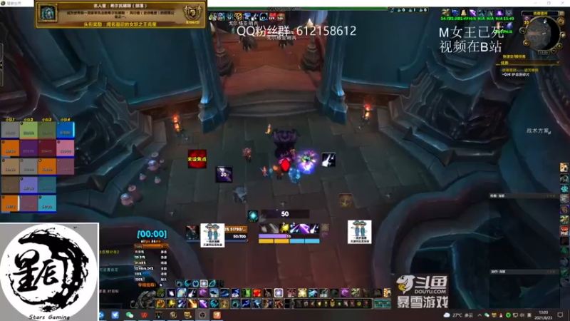 【2021-08-23 13点场】最强咕咕猴子：星辰猴子 M统御圣所全通 鸟德视角