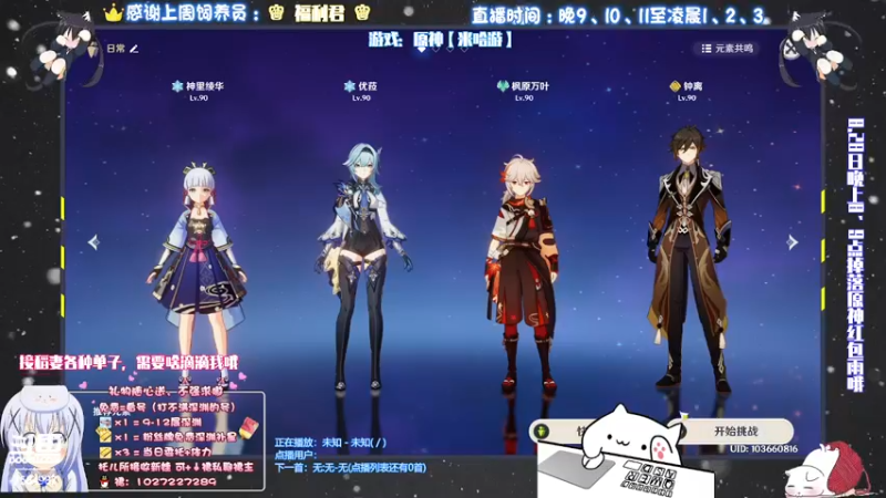 【2021-08-24 20点场】Corgi酱紫：先日常日常ing