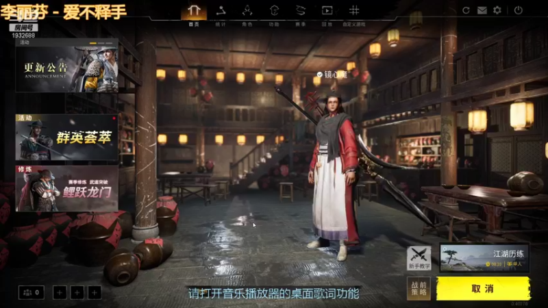 【武侠乂镜心魔 武侠乂】2021-08-25 13:37:16-2021-08-25 13:52:18