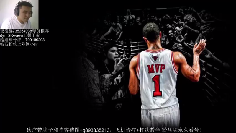 【2021-08-24 16点场】XY丶娃娃：顶级搭配！办卡看号！