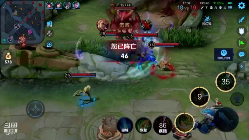 【2021-08-23 19点场】小笨蛋北北：巅峰2400冲前10!!!