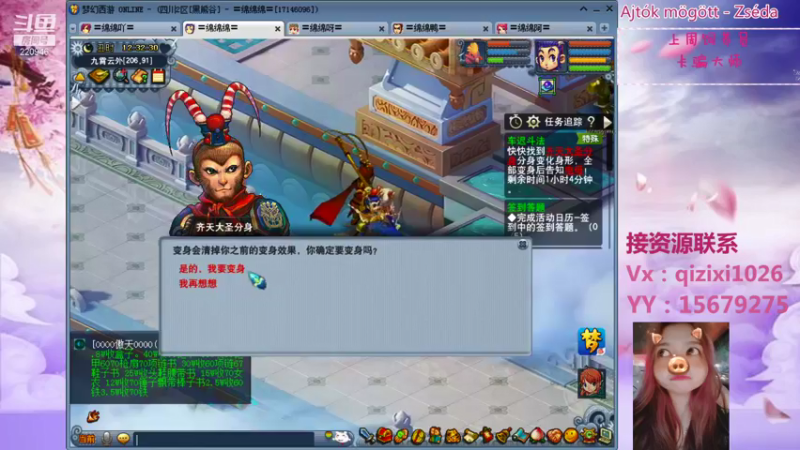 【2021-08-24 12点场】绵绵绵绵绵绵mian：黑熊谷第12天，秒排