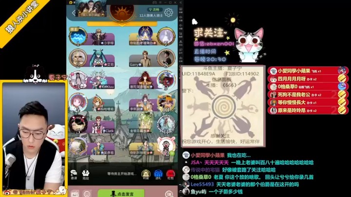 【夏子宁】狼人视角能跟好人视角一样吗就知道打倒钩