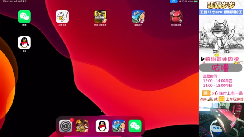 【2021-08-25 12点场】恶霸岁岁：【自闭城单四】不跳主楼你打什么自闭城？