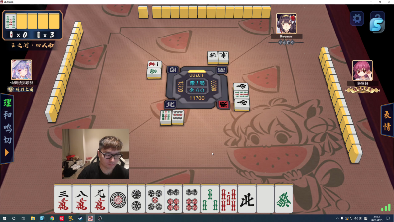 【DOTA2】820邹倚天的精彩时刻 20210825 21点场