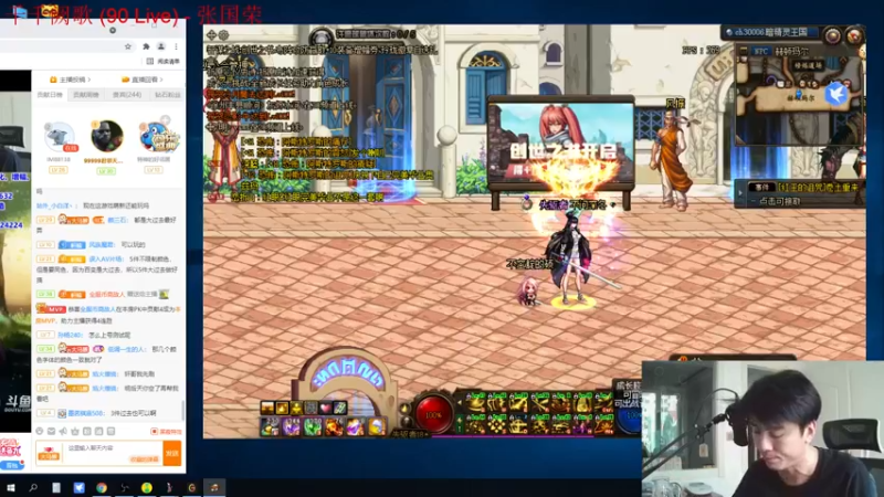 【2021-08-24 12点场】主播轩辕：9：00神话搭配黑鸦遴选教学