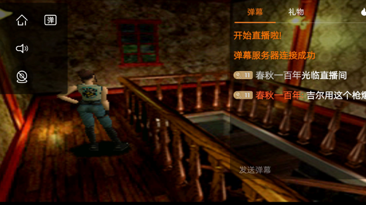 PS1经典，生1导演剪辑震动版。吉尔篇。她的枪爆头率