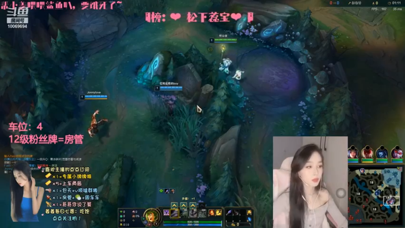 美女主播玩璐璐辅助，国服璐璐果然名不虚传啊