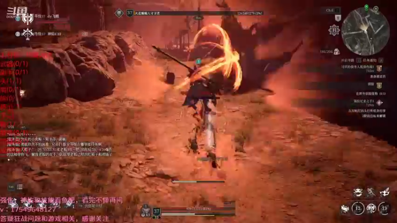 【2021-08-25 04点场】飞蛾小夏：飞蛾：国1，狂战