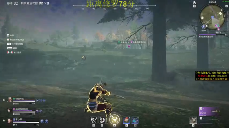 【2021-08-25 19点场】杀杀杀人哥：今天永劫无间上修罗