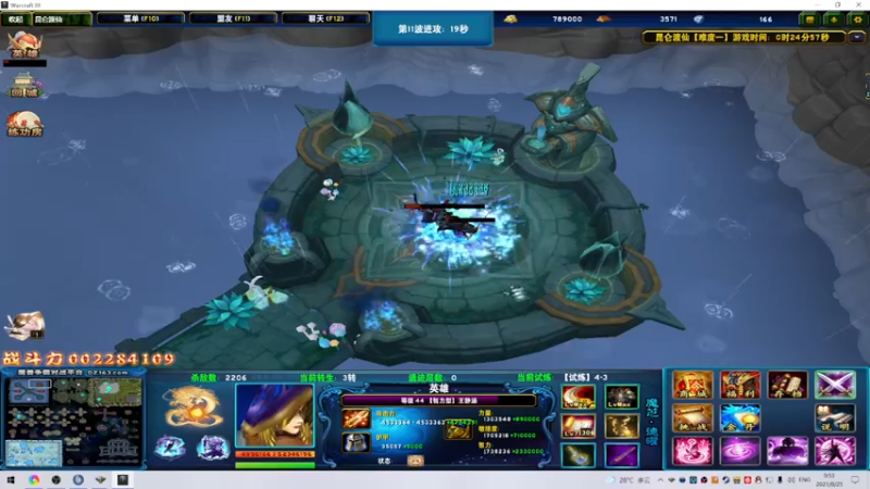 【2021-08-25 00点场】阿狸ALiovo：阿狸：匕首什么时候削啊