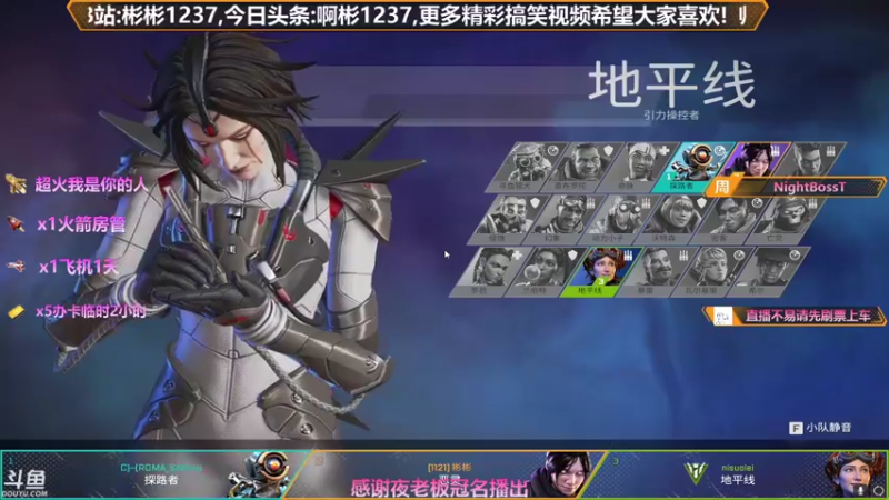 【2021-08-24 11点场】插秧王丶彬彬：莽夫车队（有车位）