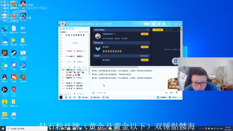 【2021-08-25 11点场】阿祖AZu2tap：究极无敌上大分
