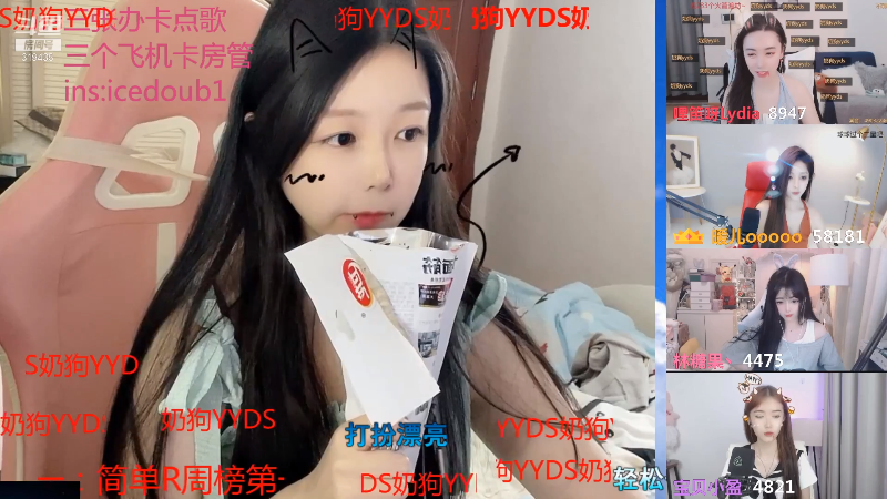 【颜值（横屏）】kibbo的精彩时刻 20210825 02点场