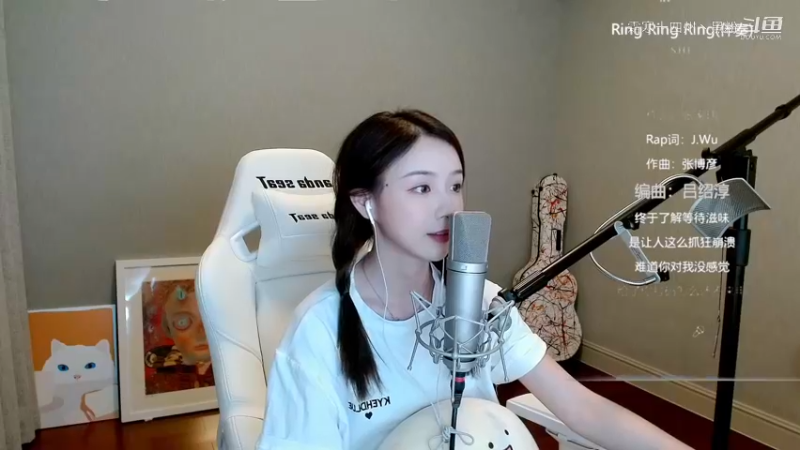 二珂演唱：ring ring