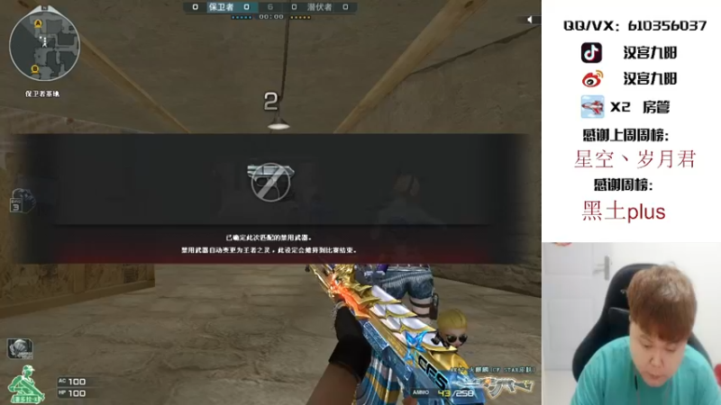 【2021-08-24 20点场】汉宫九阳：东南西北大区【秒上号】