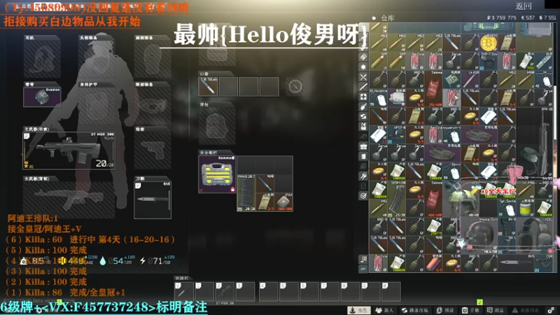 【2021-08-20 16点场】兮枫ovo：第6个阿迪王?已完成（5）71？等等吧你
