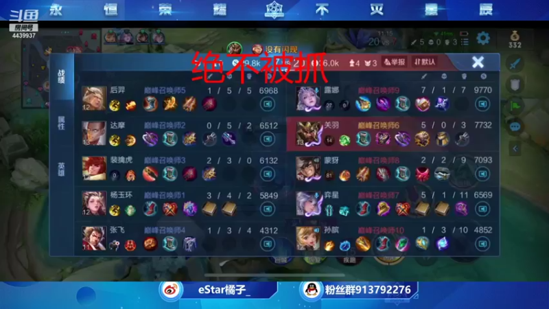 【2021-08-24 22点场】eStarPro橘子：学边路看橘子