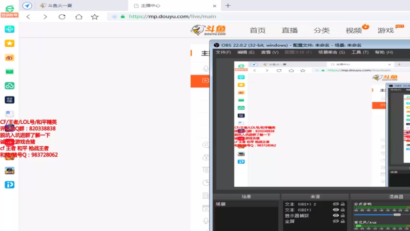【2021-08-25 18点场】情久秋宇：排位打打，晚上8点暑期对掏赛