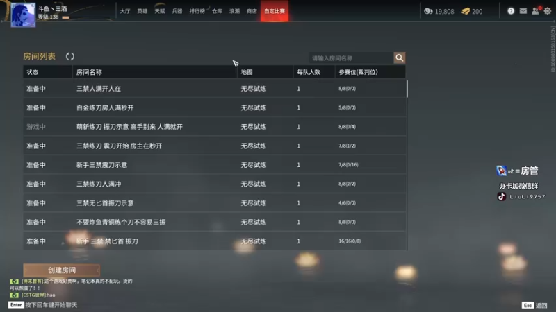 【2021-08-24 14点场】三酒OuO：斗鱼劳模^ ^ 3倍亲密度上限