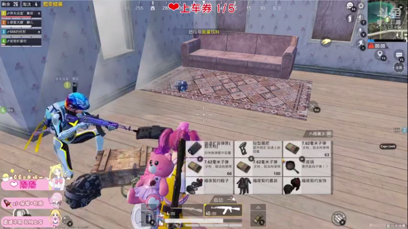 【2021-08-23 22点场】小妖静兒：帮上王牌吖~