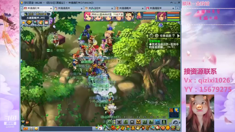 【2021-08-25 00点场】绵绵绵绵绵绵mian：黑熊谷第12天，秒排