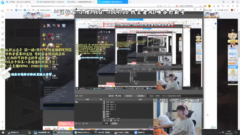 【2021-08-20 14点场】天才辅助杨小杨：国服第一硬辅只玩软辅 T0核爆卡尔玛教学