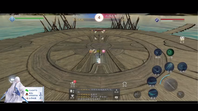 【2021-08-25 01点场】乐乐阿ovo：太白我认第二谁敢认第一？