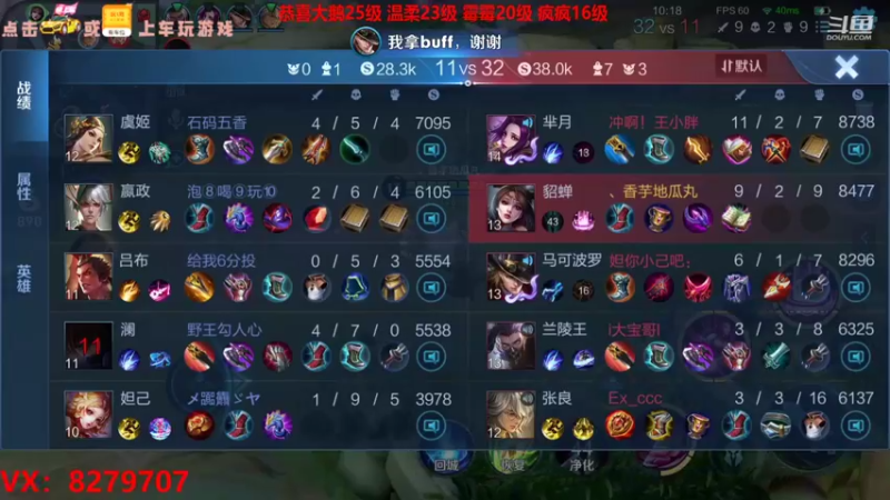 【2021-08-24 17点场】绪伦gg：绪伦：全英雄双系统解决一切上分问题！