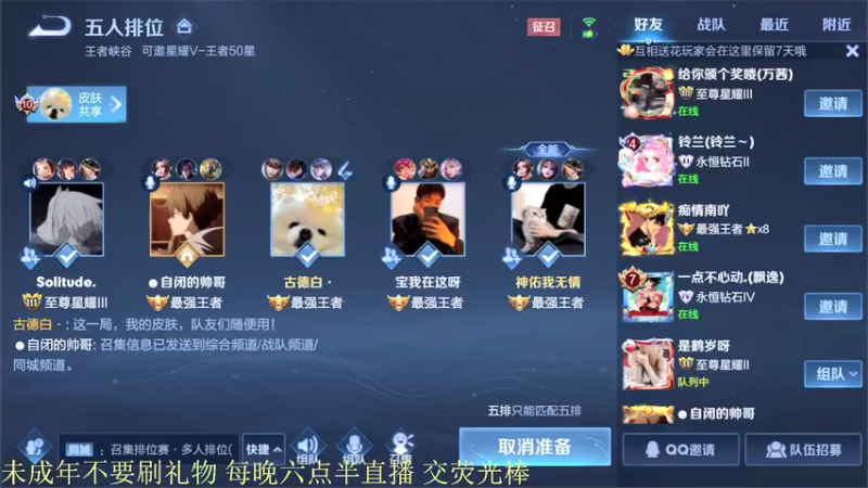 【2021-08-25 20点场】骚白：骚白全能秀系列