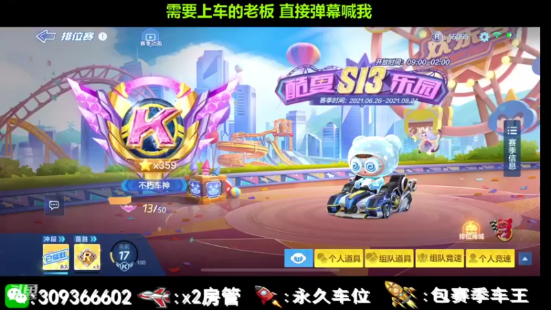 【2021-08-23 09点场】莱斯o：斯：可快可慢的狼人