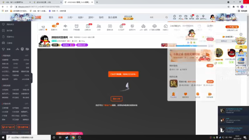 【2021-08-24 23点场】AYEONBEST：濒临倒闭直播间