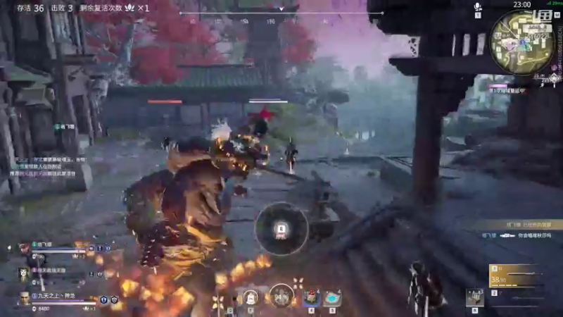 【2021-08-24 21点场】右手supking：电脑卡 体谅下，过几天就好了