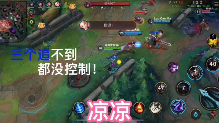 LOL一个人无力回天尽力局