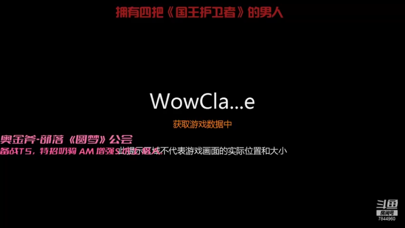 【2021-08-22 09点场】纸片人irl：奥金斧，收人备战T5。