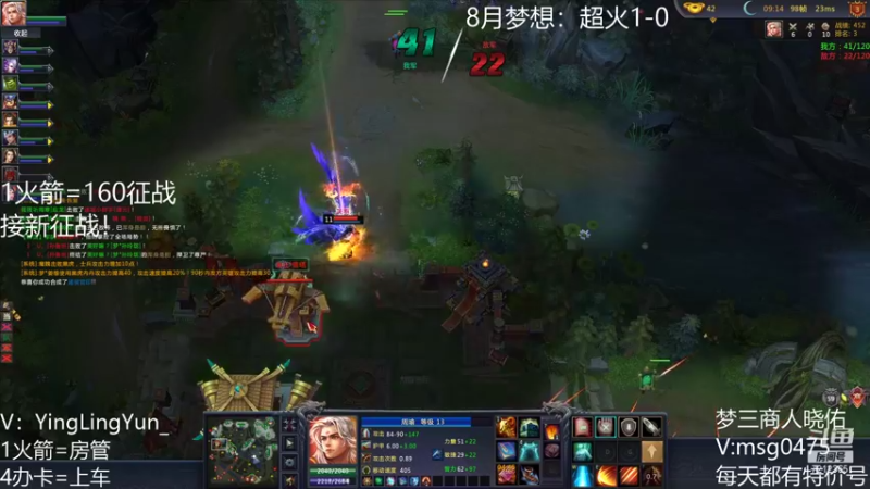【风起小颖 梦三国2】2021-08-25 11:59:44-2021-08-25 12:14:46