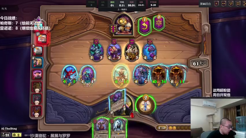 【2021-08-25 20点场】王师傅精益求精：汪师傅的直播间~~~~