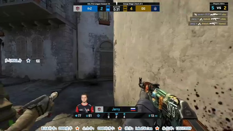 【2021-08-25 00点场】CSGO解说爱华：【爱华】EPL B组直播  周末双倍