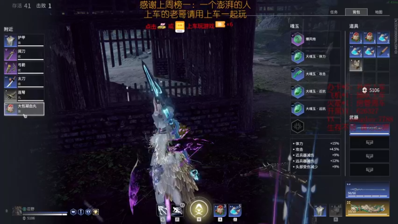 【2021-08-25 01点场】清酒gg阿：有车位，通宵车位！