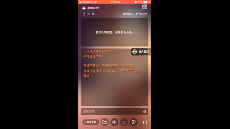 【2021-08-17 13点场】小鱼小虾疯蛋蛋：小鱼小虾疯蛋蛋的直播间