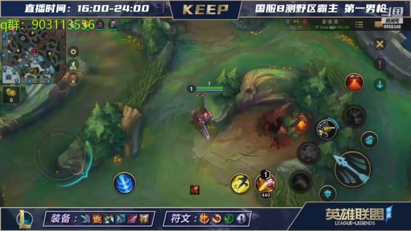 【LOL手游】VSPNKeep的精彩时刻 20210824 09点场