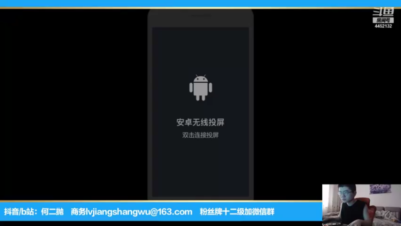 【2021-08-23 14点场】何二抛zZ：2pao：白兰大王的欢乐时光