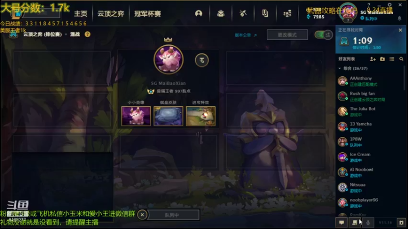 【2021-08-24 07点场】AG丶Snowy：等一次天黑
