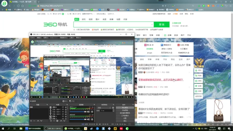 【2021-08-25 10点场】琼斯小卫：国产最新恐怖大作~胆小勿入