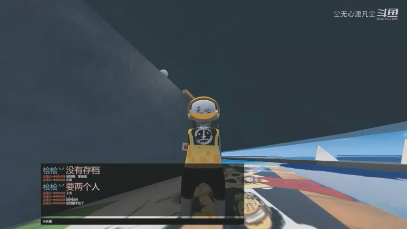 海贼王之阿拉巴斯坦篇6