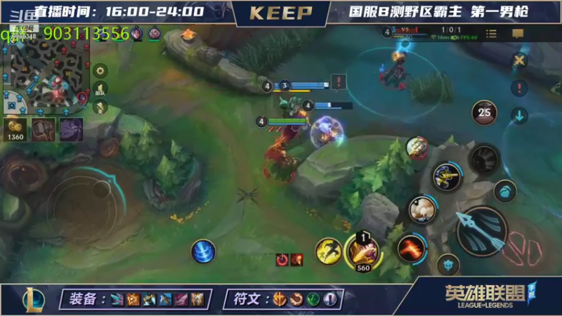 VSPNKeep的精彩时刻 20210824 22点场