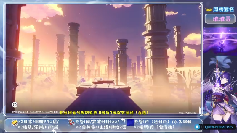 【2021-08-24 18点场】MKforever：你的专业定制规划帮肝师