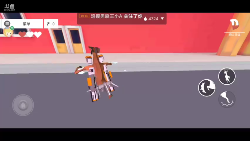 【2021-08-25 01点场】深蓝YonHen：我是一只鹿！！！